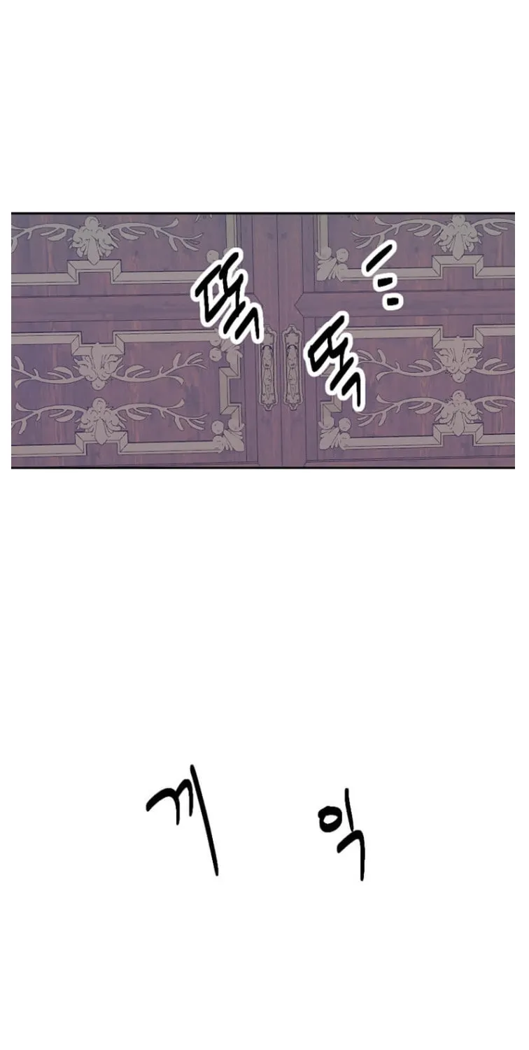 Read Reader chapter 174 image 40 on Lezhin