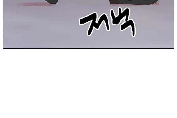 Read Reader chapter 174 image 60 on Lezhin