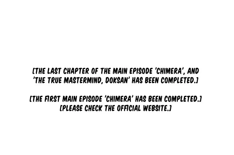 Read Reader chapter 175 image 12 on Lezhin