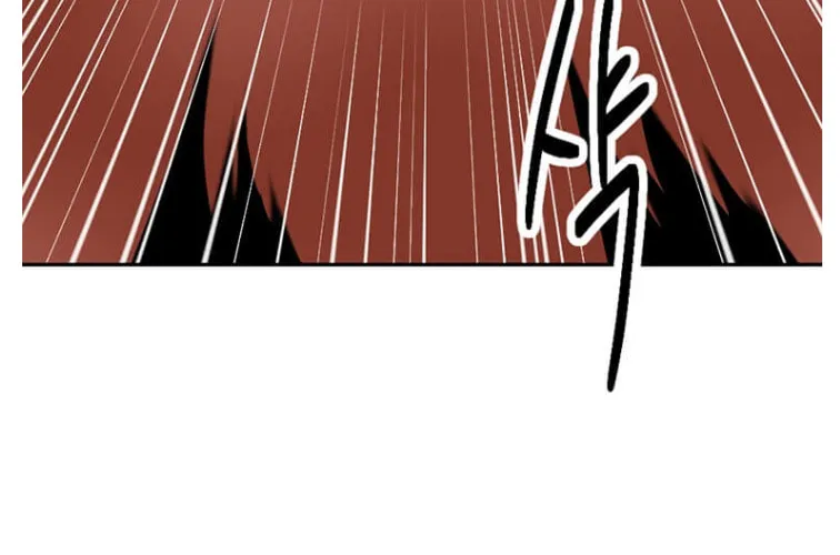 Read Reader chapter 175 image 2 on Lezhin