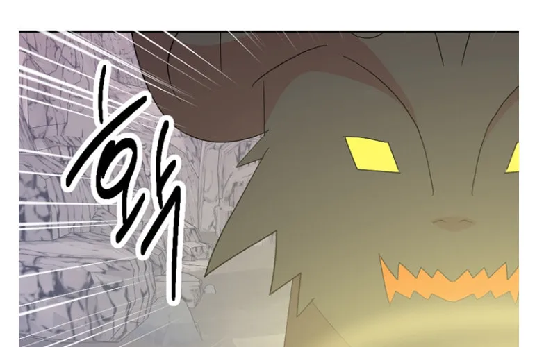 Read Reader chapter 176 image 26 on Lezhin