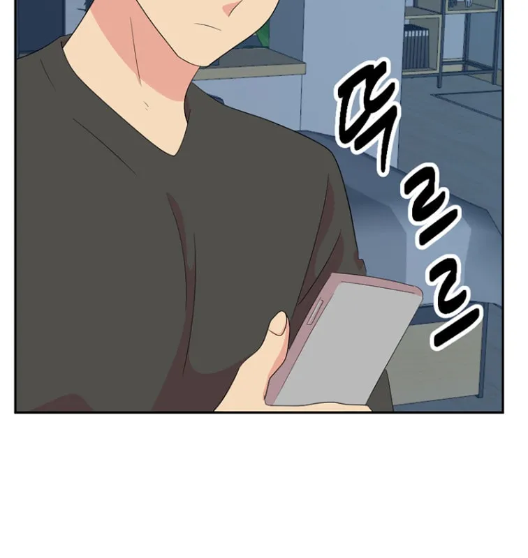 Read Reader chapter 176 image 58 on Lezhin