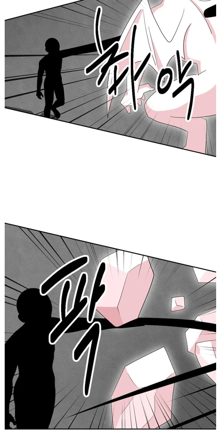 Read Reader chapter 179 image 46 on Lezhin