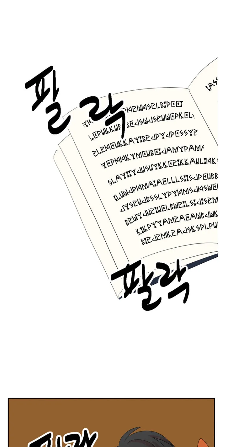 Read Reader chapter 179 image 71 on Lezhin