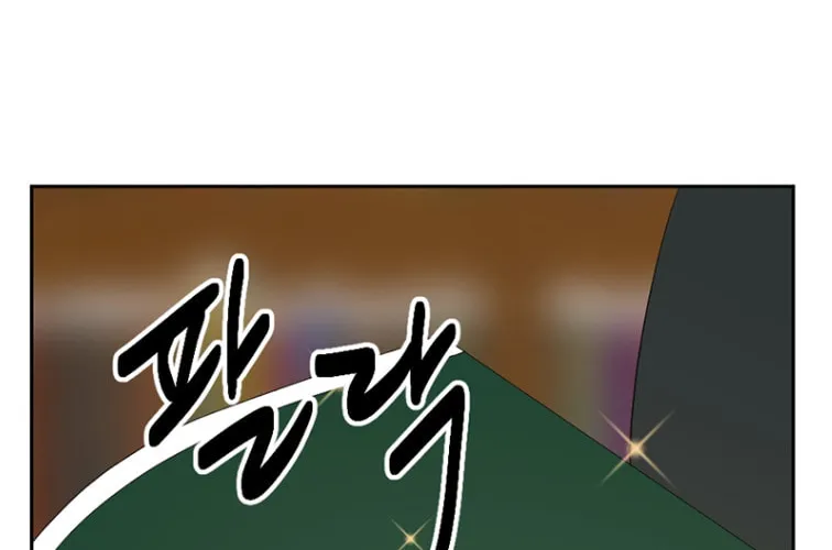 Read Reader chapter 179 image 78 on Lezhin