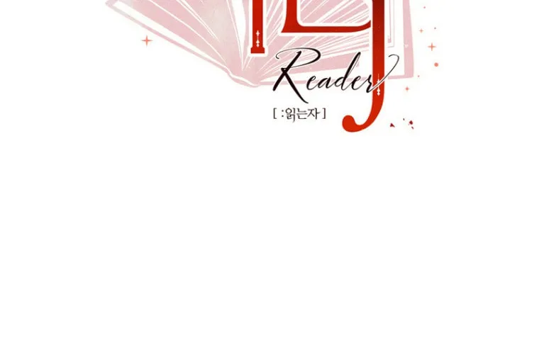 Read Reader chapter 181 image 6 on Lezhin