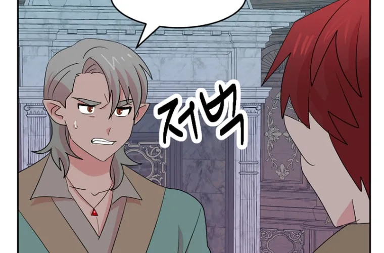 Read Reader chapter 183 image 41 on Lezhin