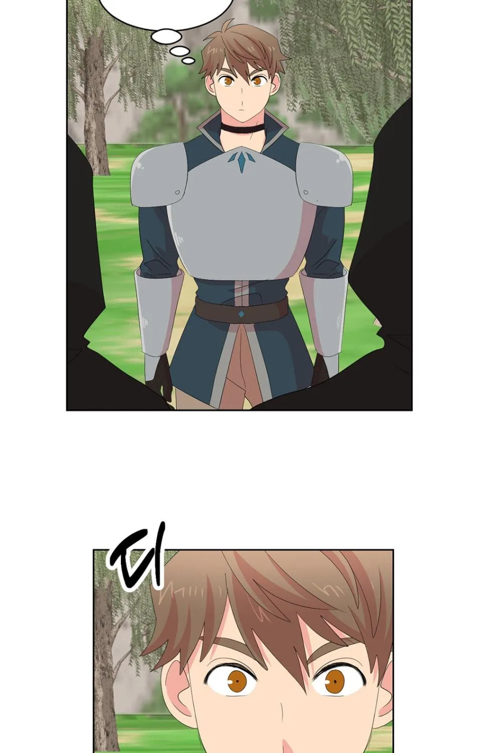 Read Reader chapter 184 image 3 on Lezhin