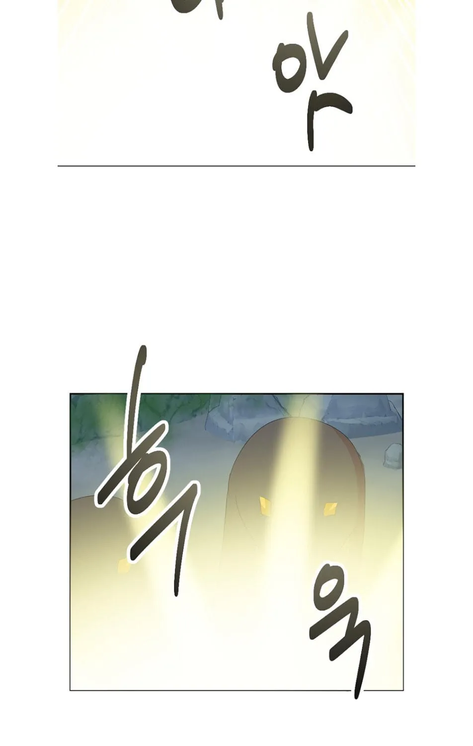 Read Reader chapter 184 image 44 on Lezhin