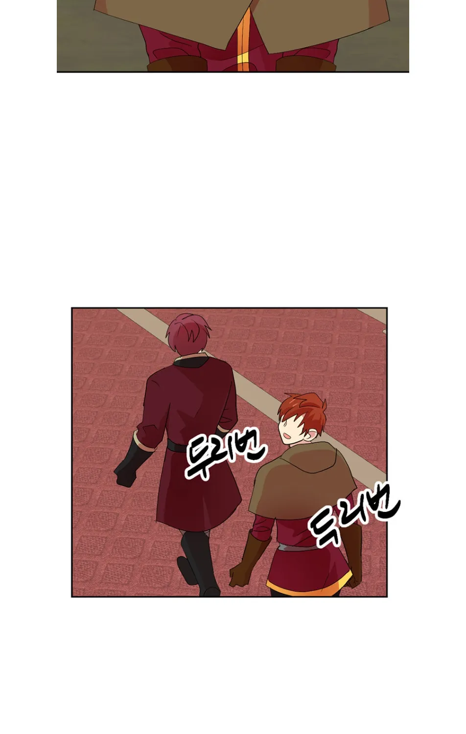 Read Reader chapter 185 image 11 on Lezhin