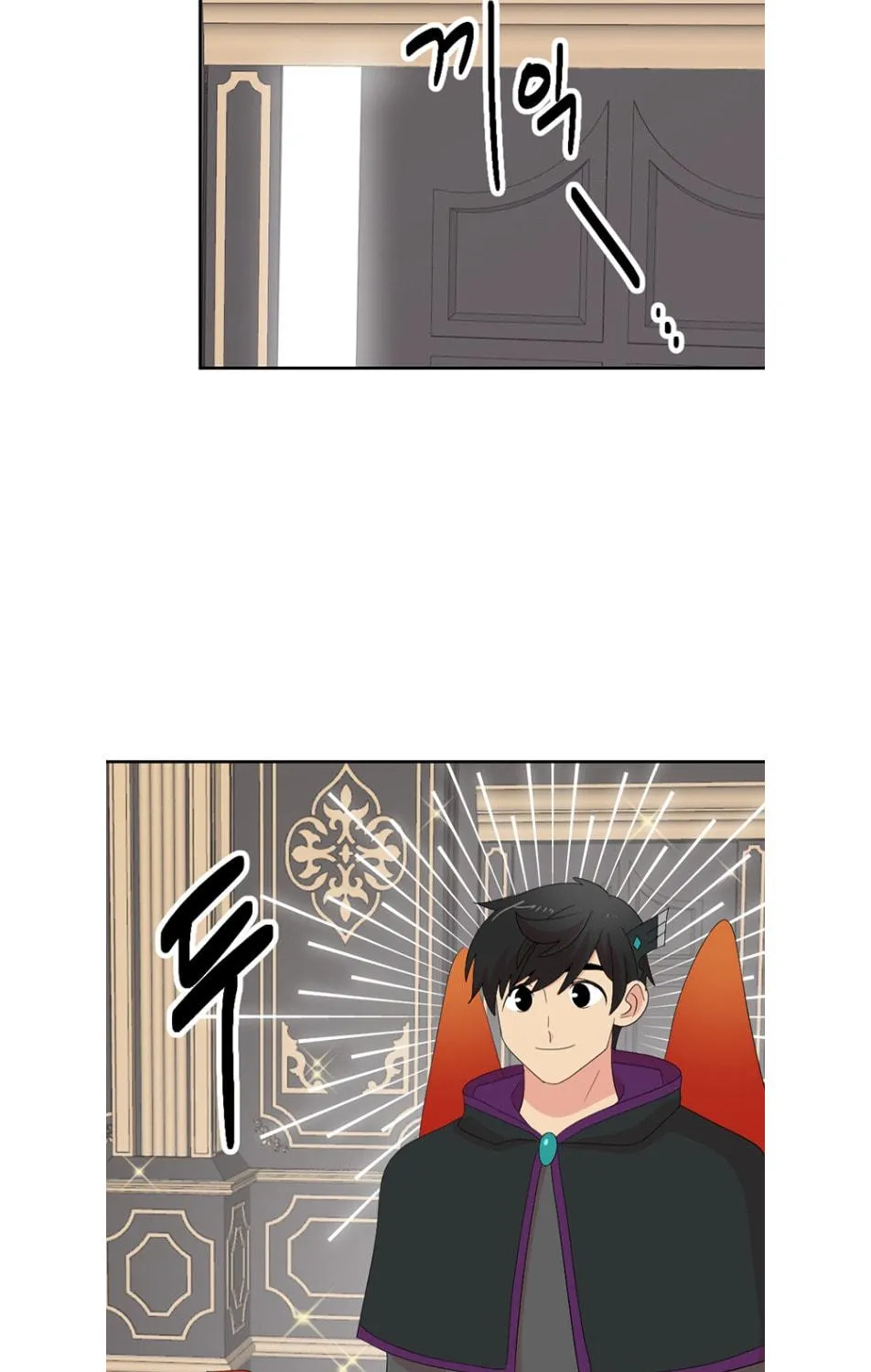 Read Reader chapter 185 image 15 on Lezhin