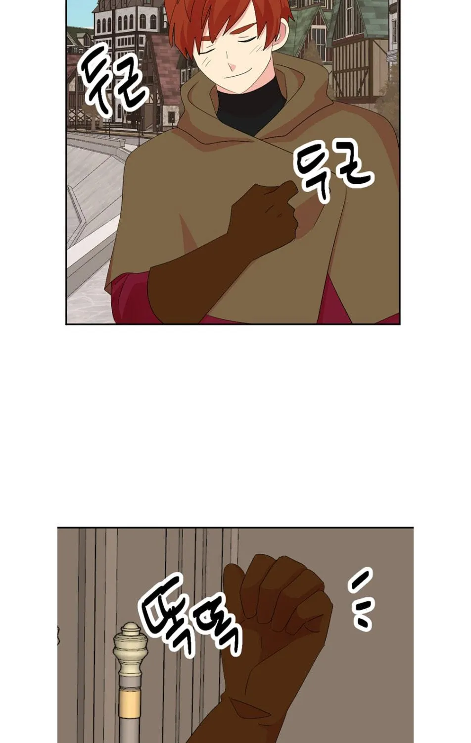 Read Reader chapter 185 image 3 on Lezhin