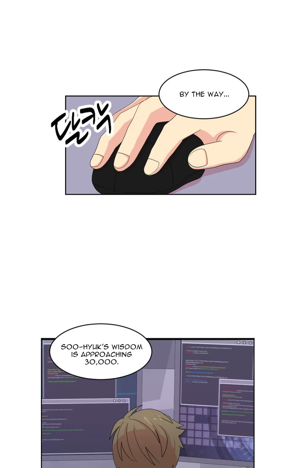 Read Reader chapter 185 image 52 on Lezhin