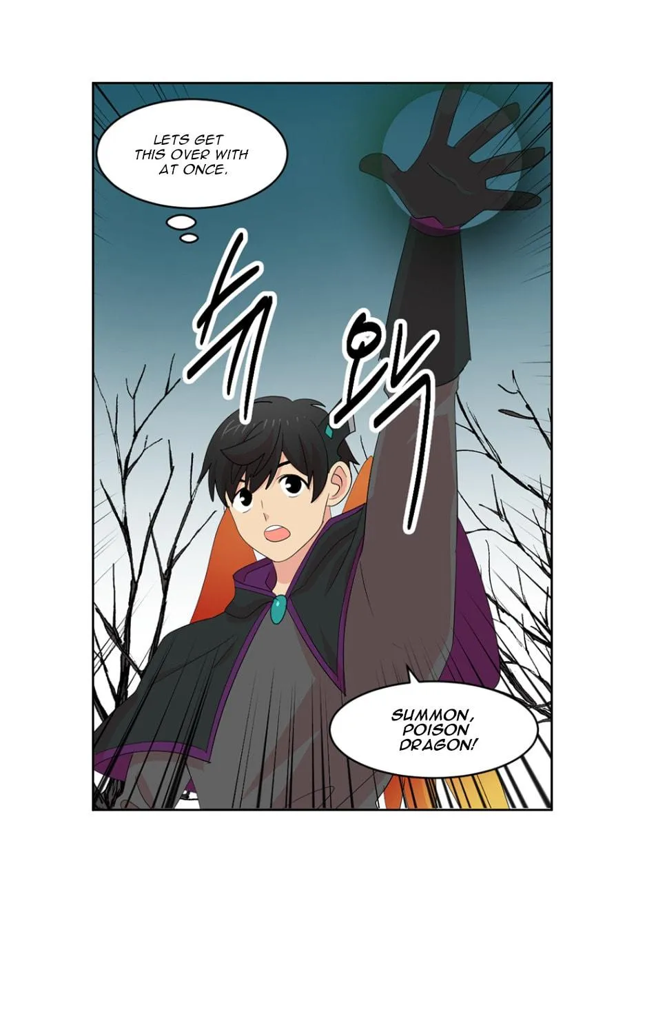 Read Reader chapter 186 image 36 on Lezhin