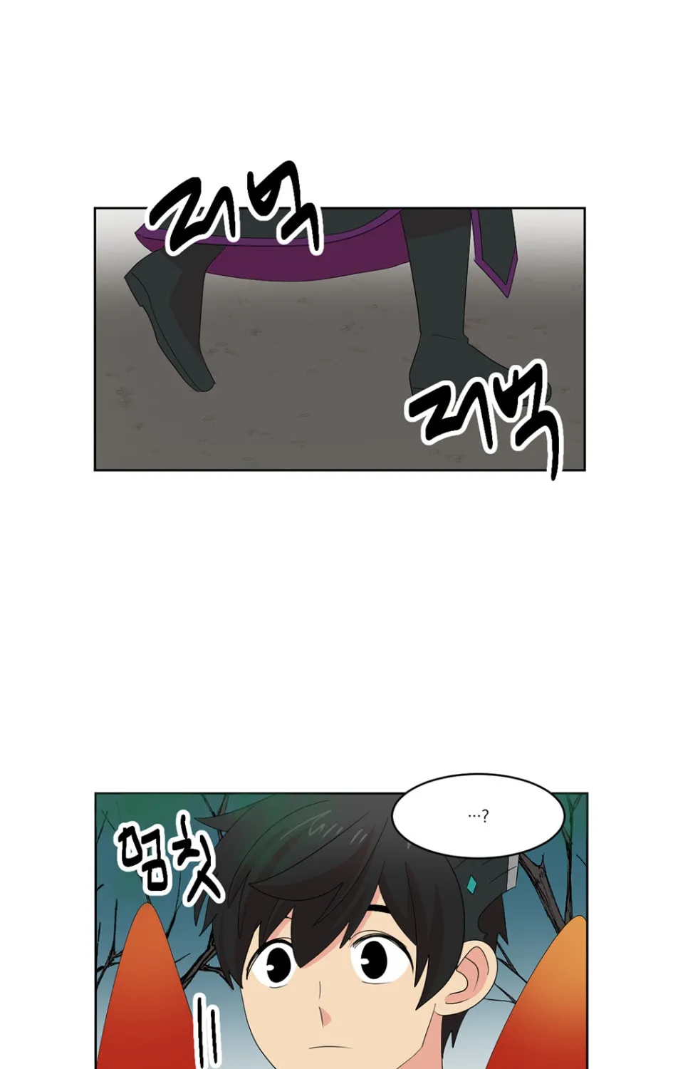 Read Reader chapter 186 image 40 on Lezhin