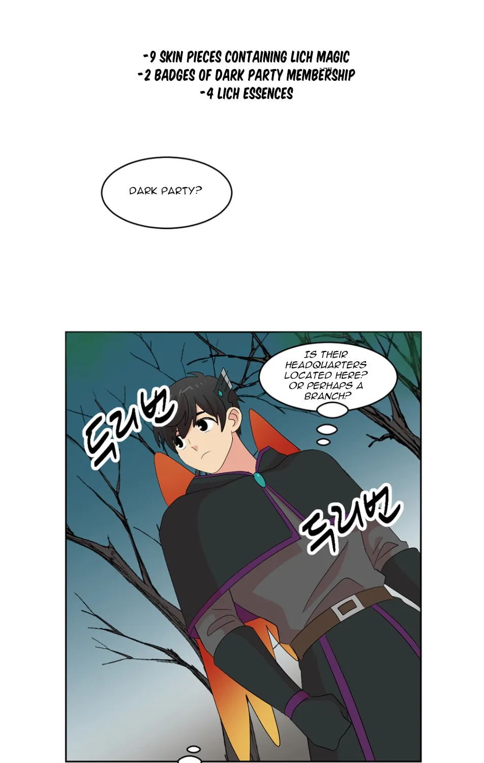 Read Reader chapter 186 image 42 on Lezhin