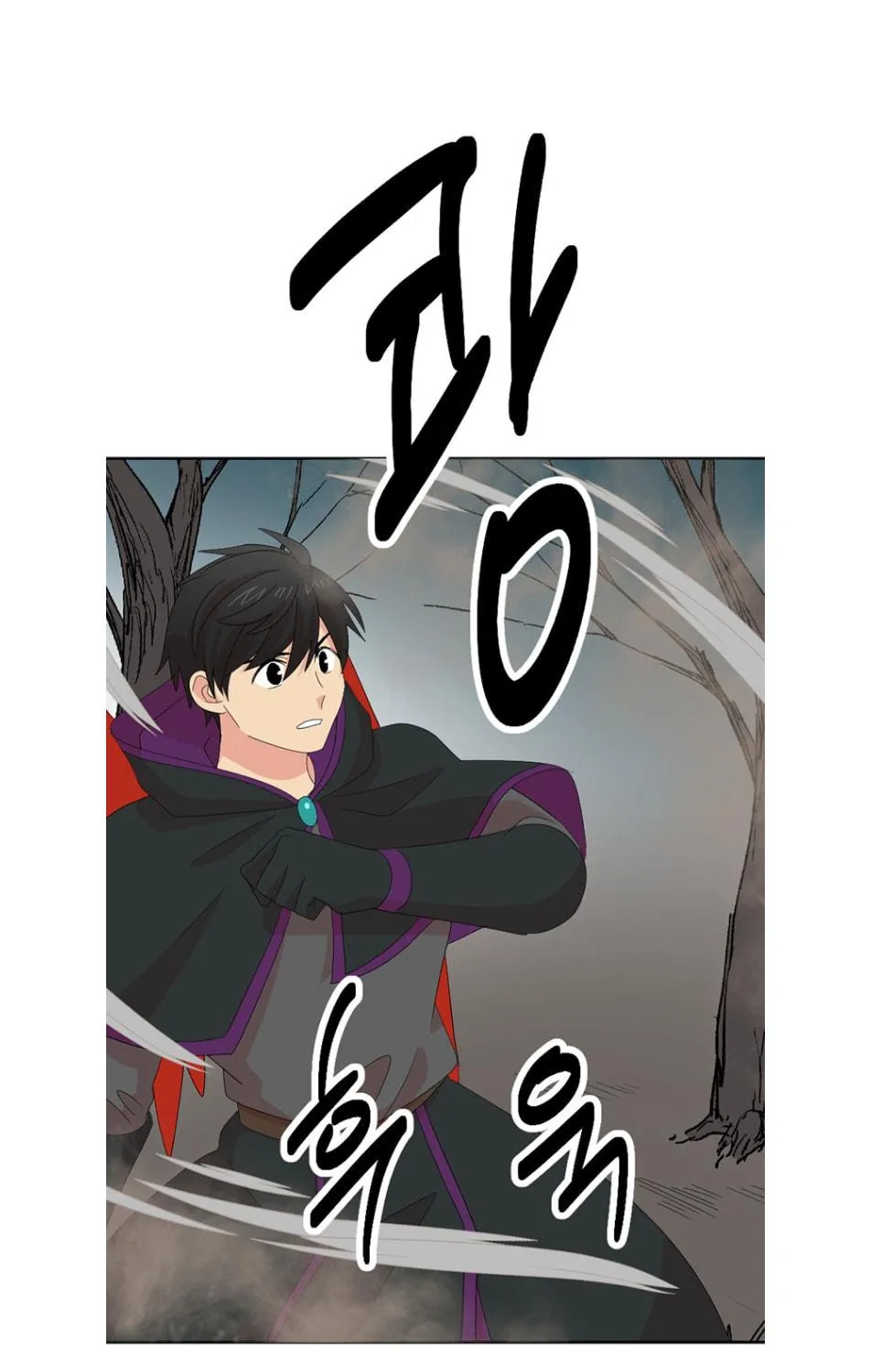 Read Reader chapter 186 image 44 on Lezhin