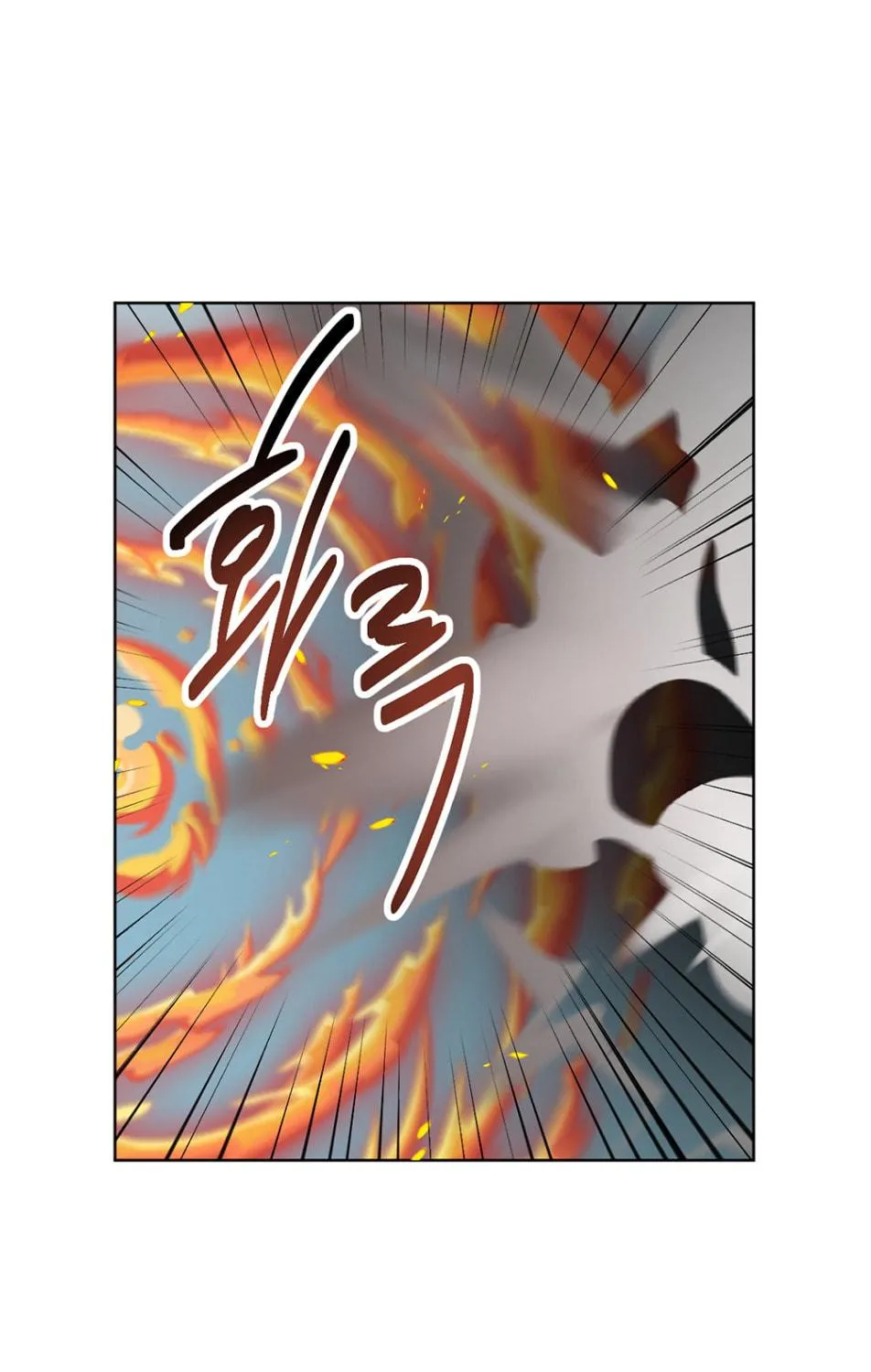 Read Reader chapter 186 image 50 on Lezhin