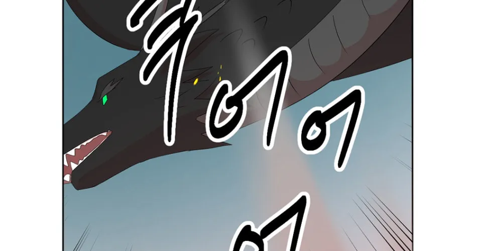 Read Reader chapter 186 image 53 on Lezhin