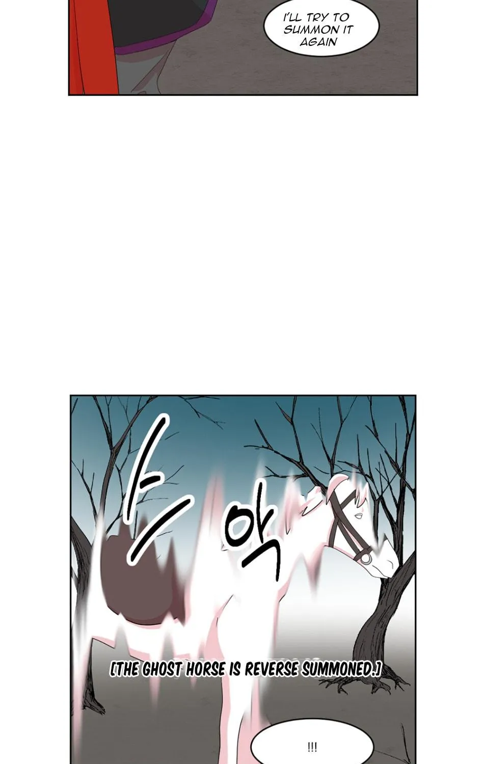 Read Reader chapter 186 image 7 on Lezhin
