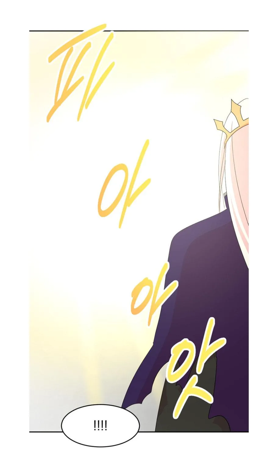 Read Reader chapter 186 image 75 on Lezhin
