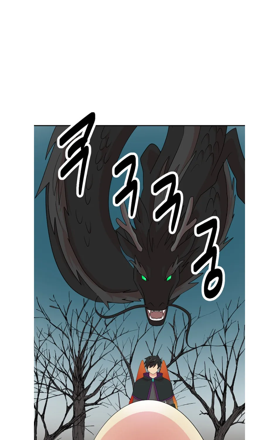 Read Reader chapter 187 image 25 on Lezhin