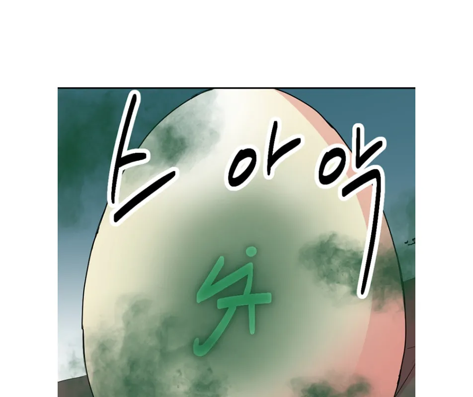 Read Reader chapter 187 image 29 on Lezhin