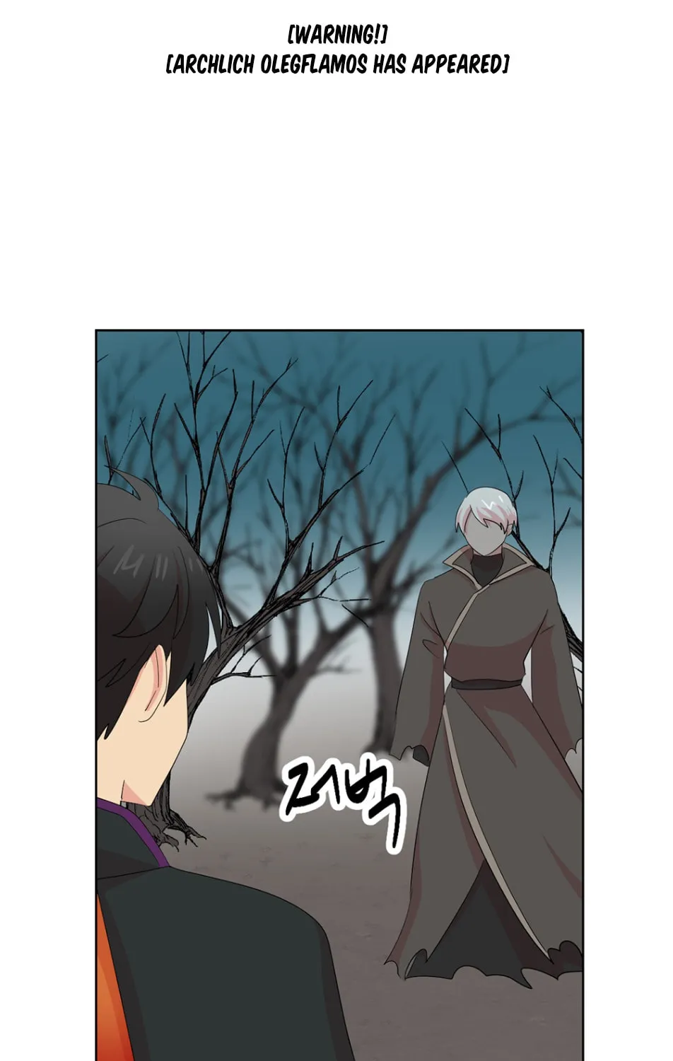 Read Reader chapter 187 image 5 on Lezhin