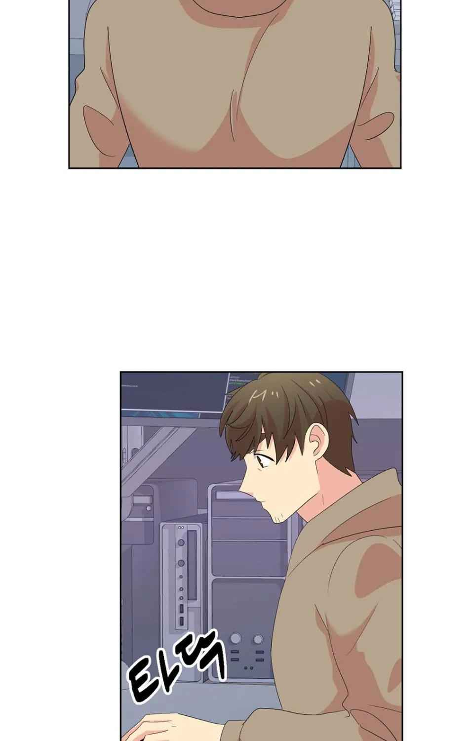 Read Reader chapter 188 image 17 on Lezhin