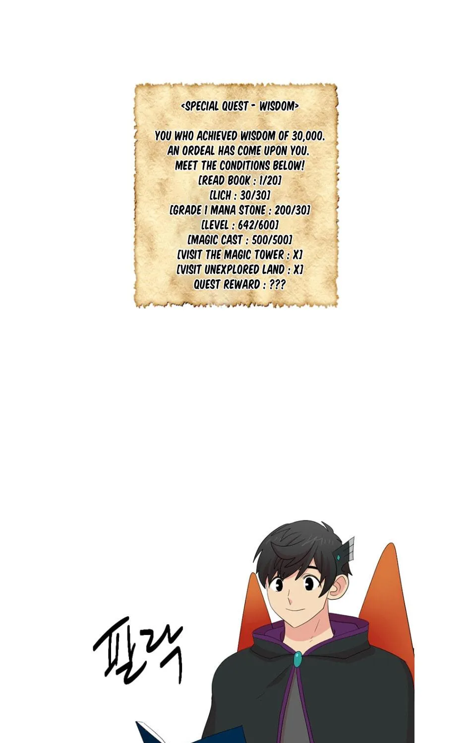 Read Reader chapter 188 image 3 on Lezhin