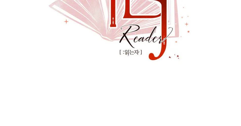 Read Reader chapter 188 image 6 on Lezhin