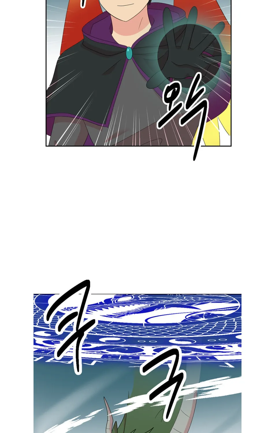 Read Reader chapter 188 image 83 on Lezhin