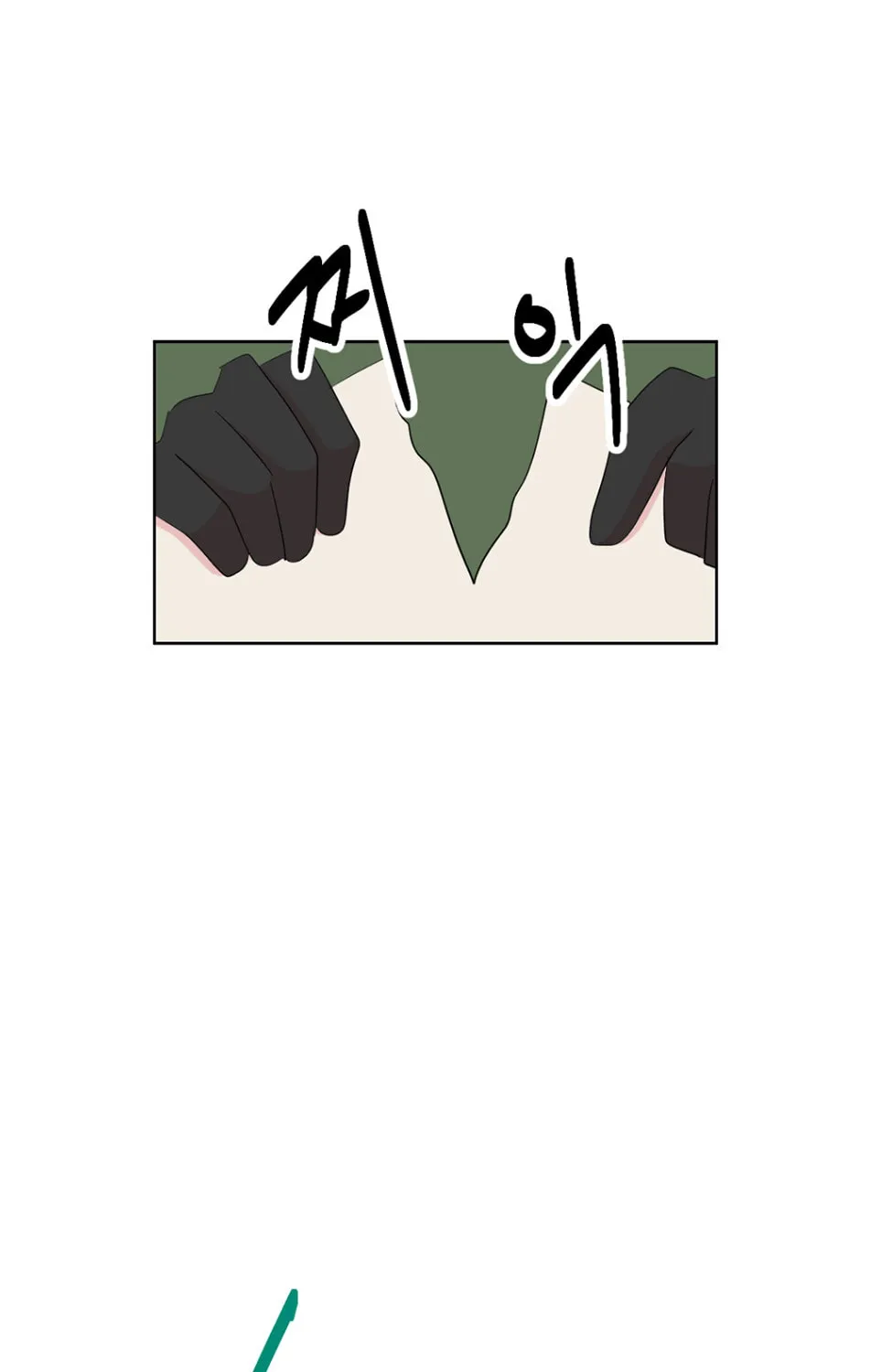 Read Reader chapter 189 image 13 on Lezhin
