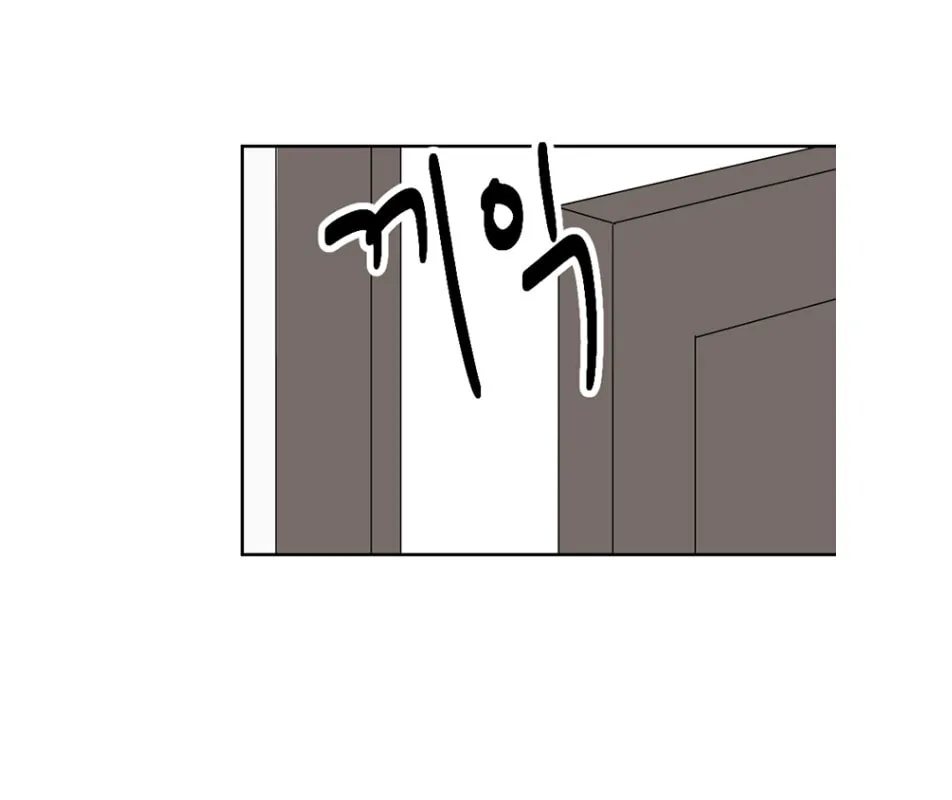 Read Reader chapter 189 image 29 on Lezhin