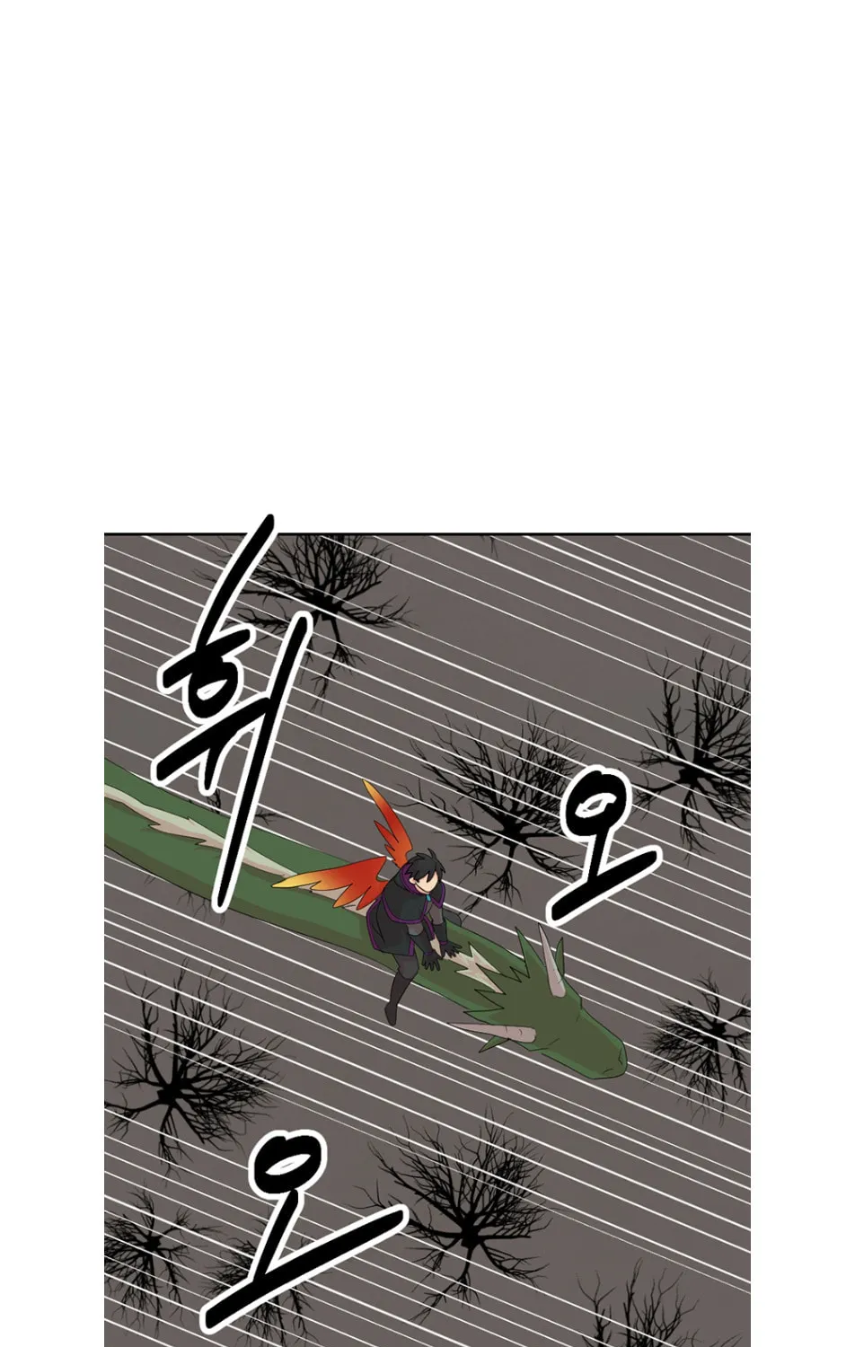 Read Reader chapter 189 image 42 on Lezhin