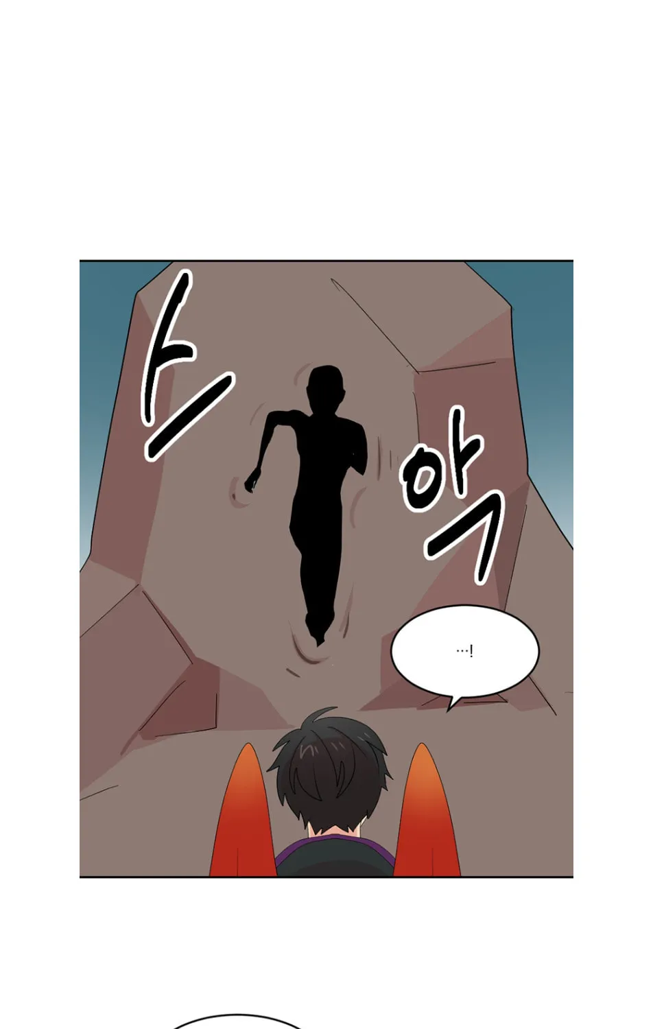 Read Reader chapter 189 image 63 on Lezhin