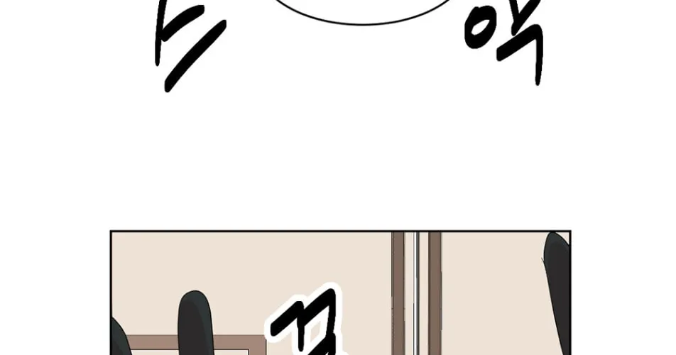 Read Reader chapter 190 image 24 on Lezhin