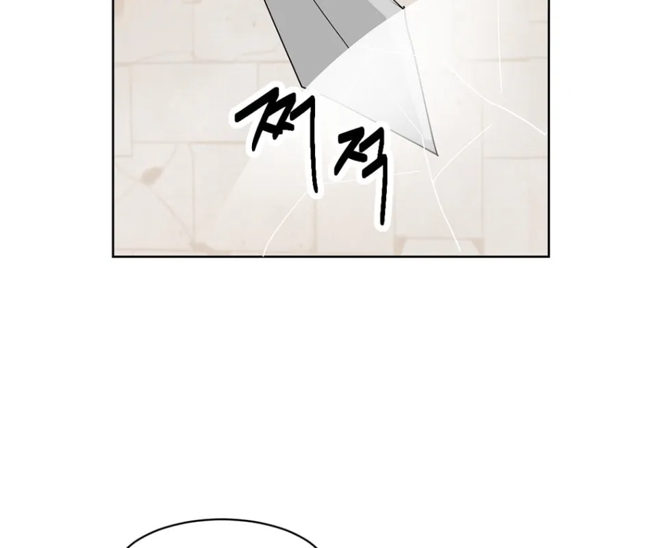 Read Reader chapter 190 image 29 on Lezhin
