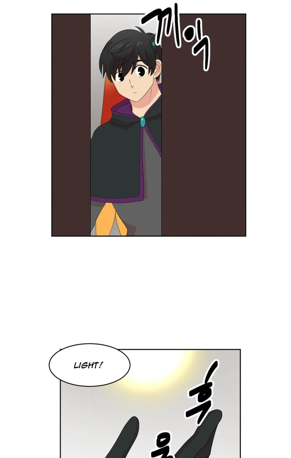 Read Reader chapter 190 image 46 on Lezhin