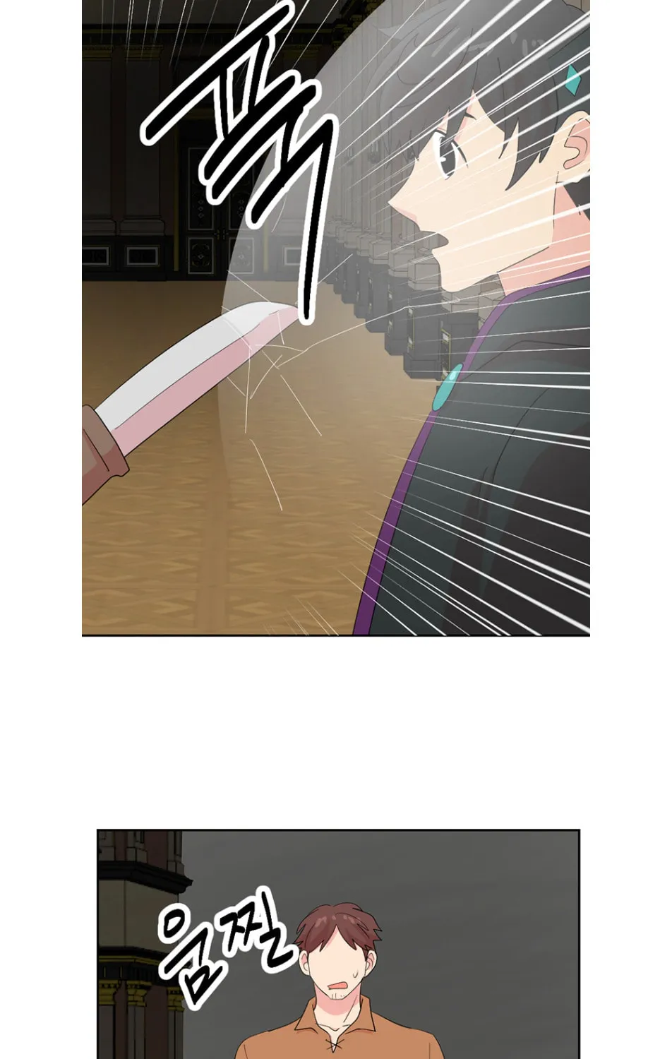 Read Reader chapter 190 image 52 on Lezhin