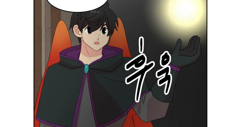 Read Reader chapter 190 image 60 on Lezhin
