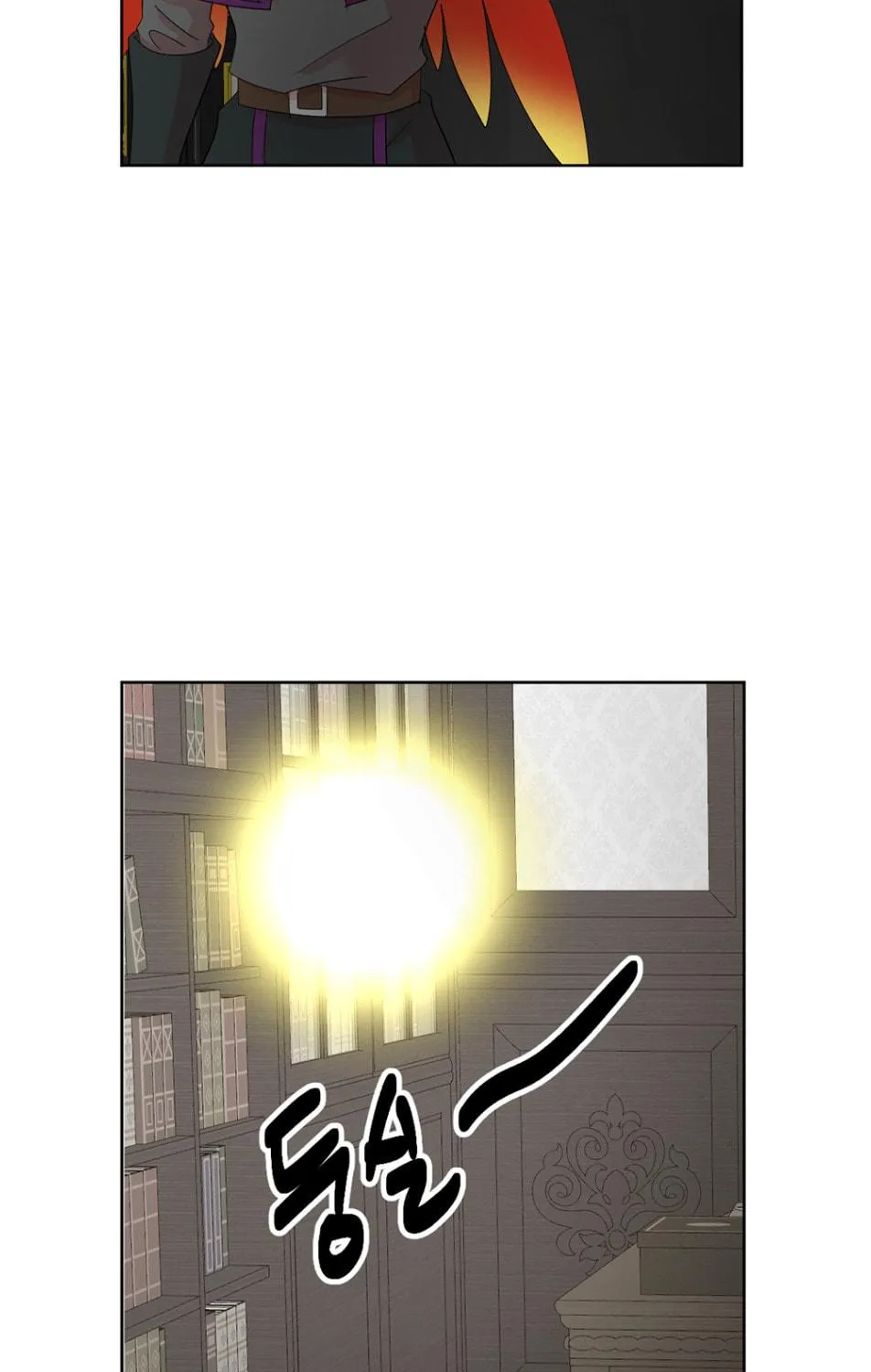 Read Reader chapter 190 image 61 on Lezhin