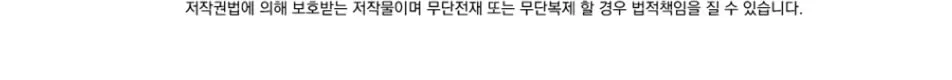 Read Reader chapter 190 image 87 on Lezhin