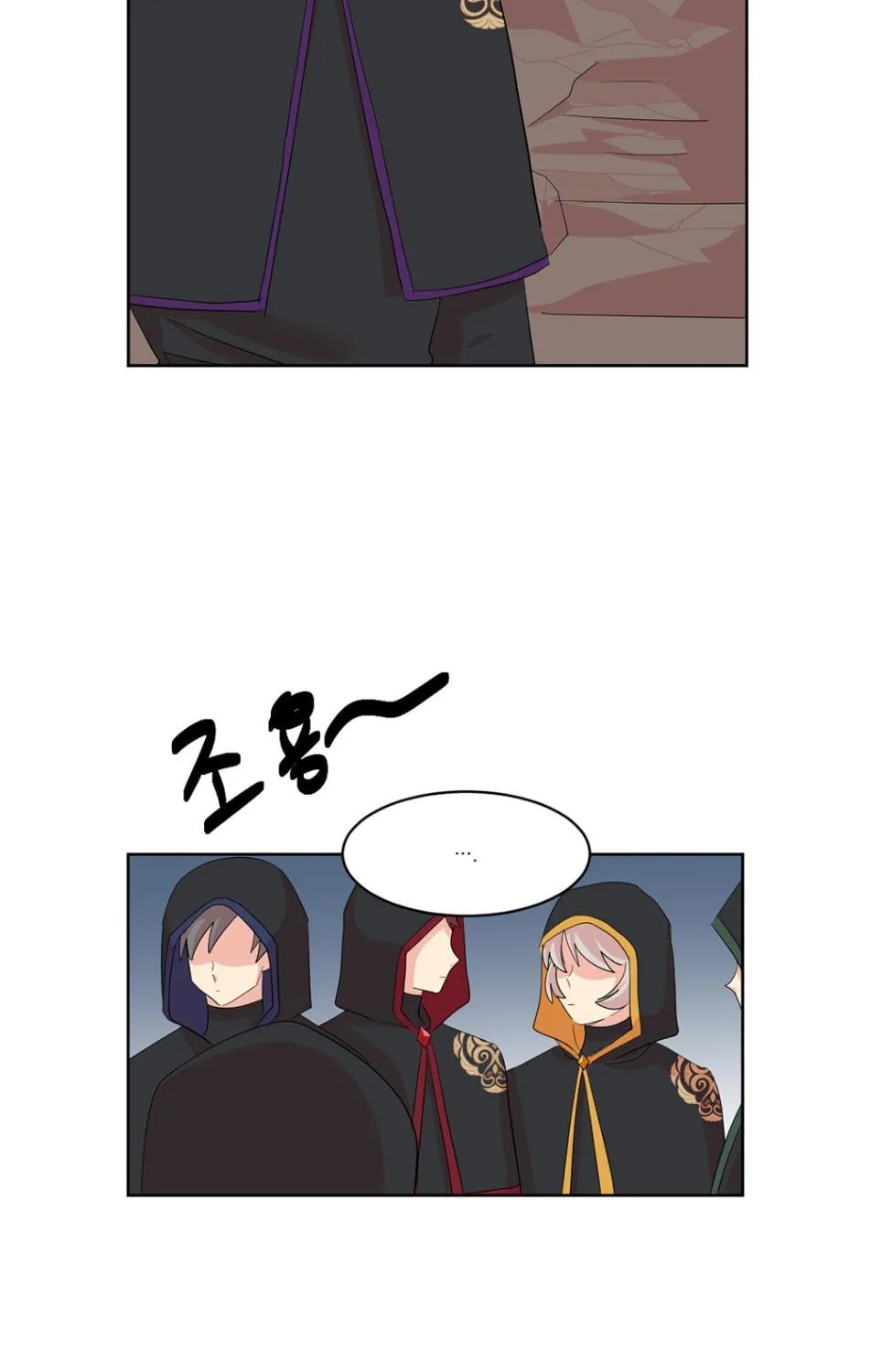 Read Reader chapter 191 image 27 on Lezhin