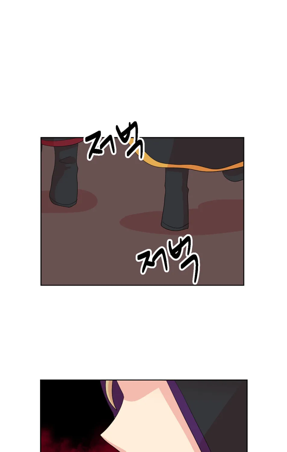 Read Reader chapter 191 image 52 on Lezhin