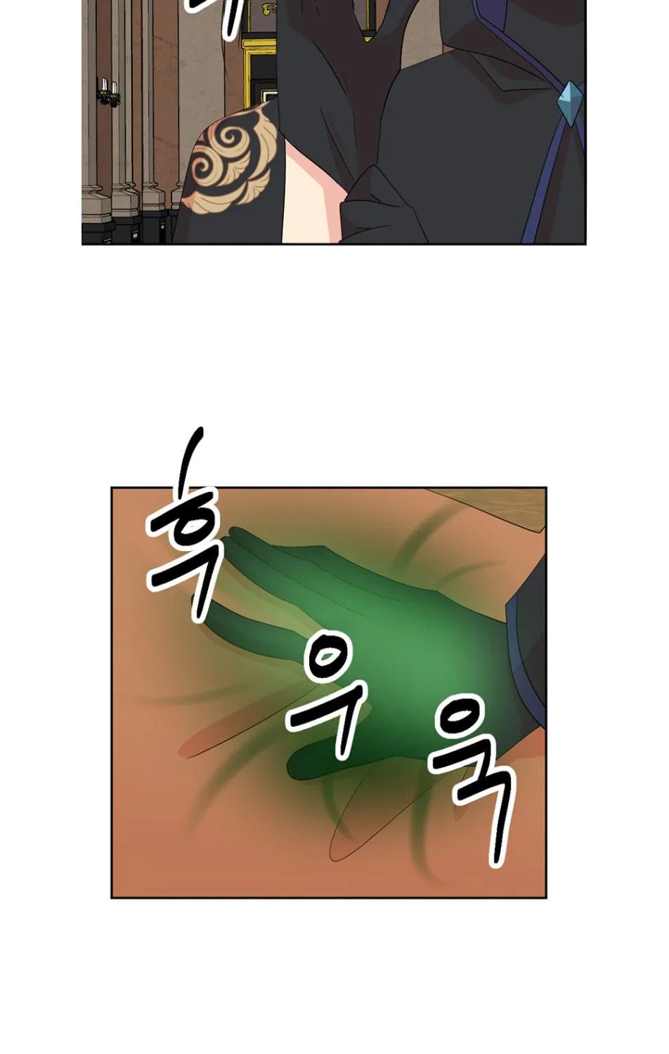 Read Reader chapter 191 image 61 on Lezhin