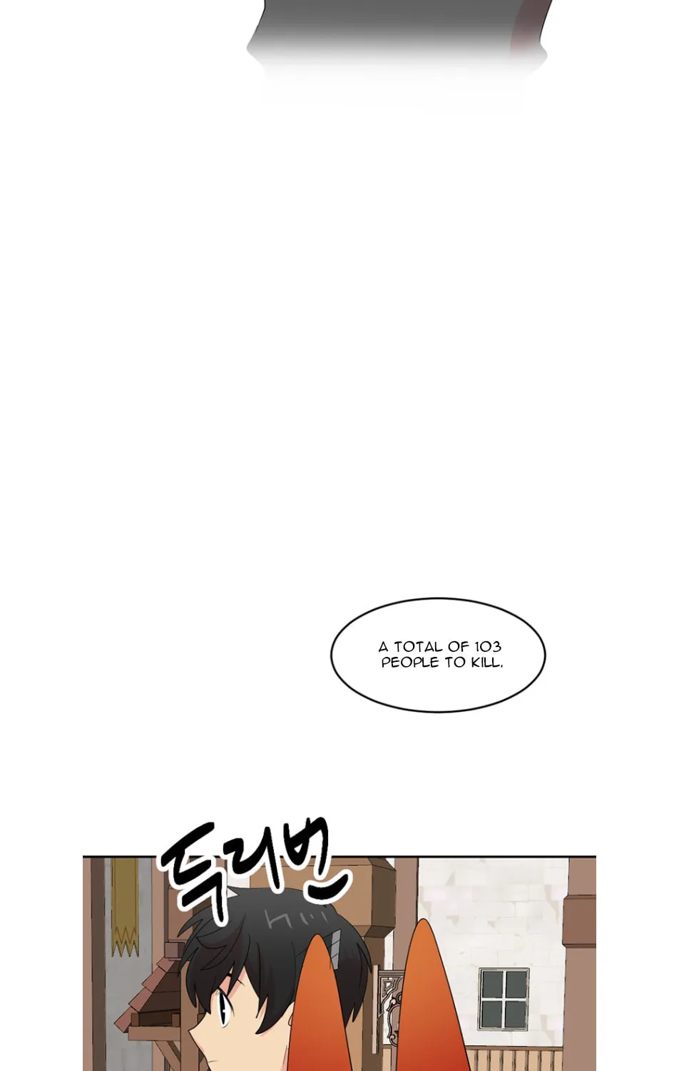 Read Reader chapter 191 image 81 on Lezhin