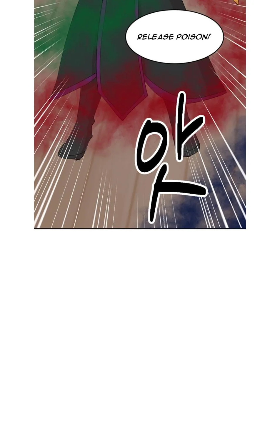 Read Reader chapter 191 image 85 on Lezhin