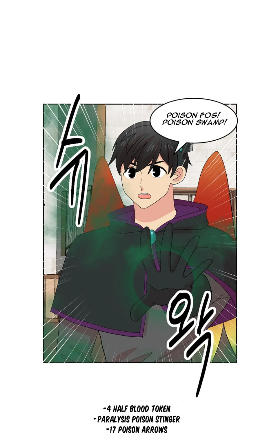 Read Reader chapter 192 image 1 on Lezhin
