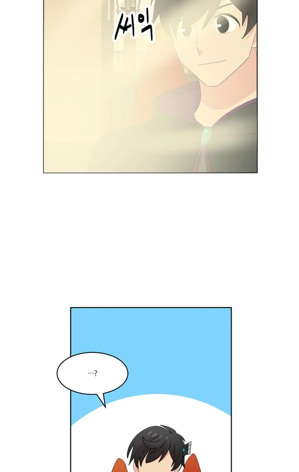 Read Reader chapter 192 image 32 on Lezhin